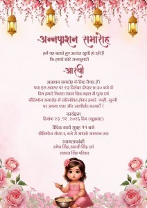 Annaprashan Invitation Card – Begin Your Baby’s First Meal Celebration with Elegance