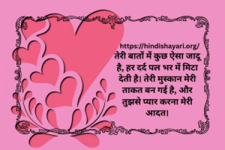 HindiShayari -  An Undying Medium of Emotion