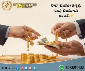 Jewelry buyers | Jewelry buyers near me | 8088550033