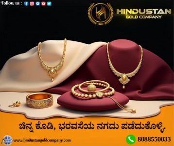 Cash for gold | Cash for gold near me | 8088550033