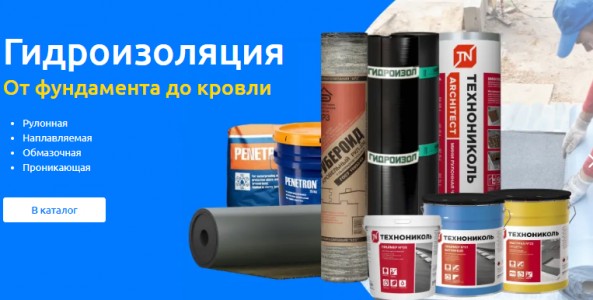Мембрана плантер в сочетании с другими гидроизоляционными материалами
