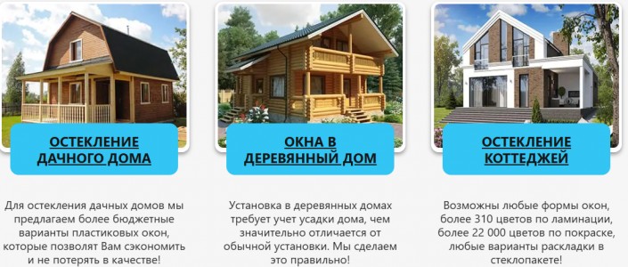 Ремонт окон Нижний Новгород от компании, которой доверяют тысячи клиентов
