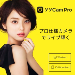 初心者でも安心！yycamproが教える本格的な「YouTube ライブ 配信 やり方」完全ガイド