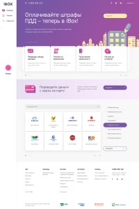 Ibox