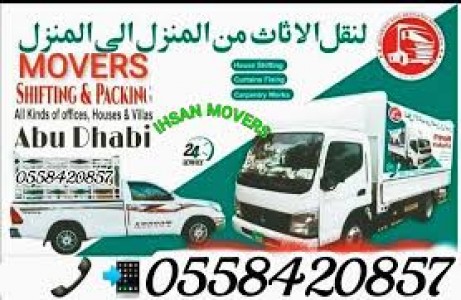 نقل اثاث عجمان – Your Trusted Partner for Furniture Moving in Ajman
