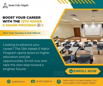 Why the 12th Adeeb E Mahir Program Is a Smart Step for Your Future?