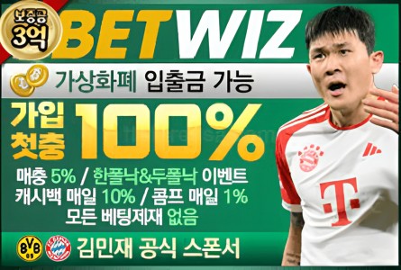 메이저놀이터와 메이저사이트, 그리고 안전놀이터 순위 추천 가이드